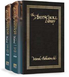 Picture of Zera Shimshon Yomi 2 Volume Set [Hardcover]